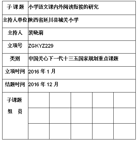裴晓莉.jpg