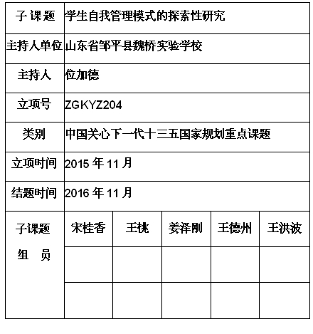 位加德.jpg