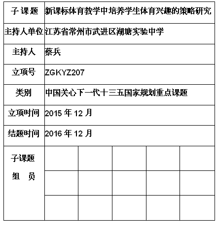 蔡兵片.jpg