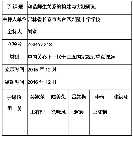 刘章.jpg
