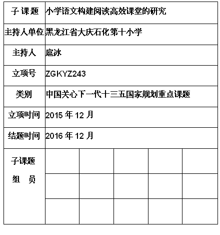 扈冰.jpg