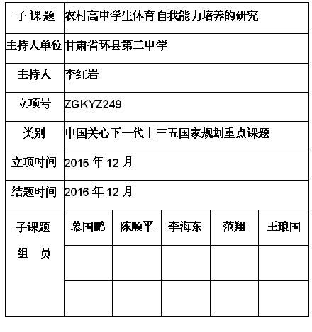 李红岩.jpg