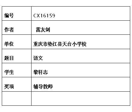 雷友剑片.jpg