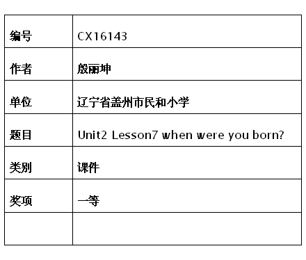 微殷丽坤博图片.jpg
