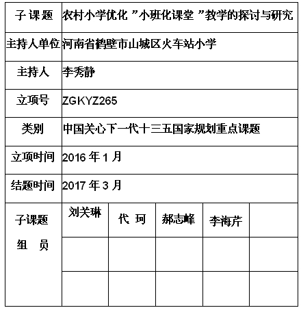 秀静.jpg