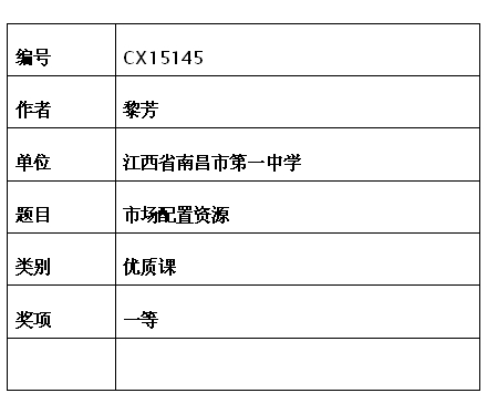 黎芳.jpg
