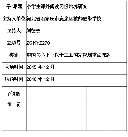 刘德权.jpg