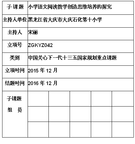 宋丽.jpg