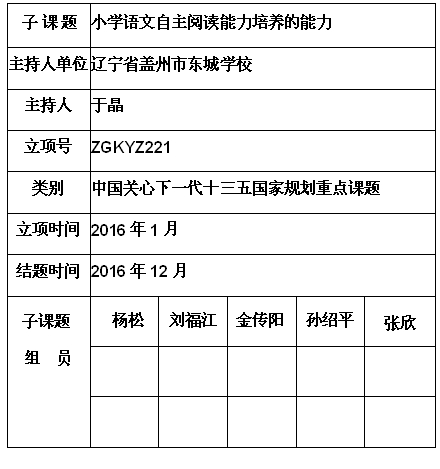 于晶.jpg
