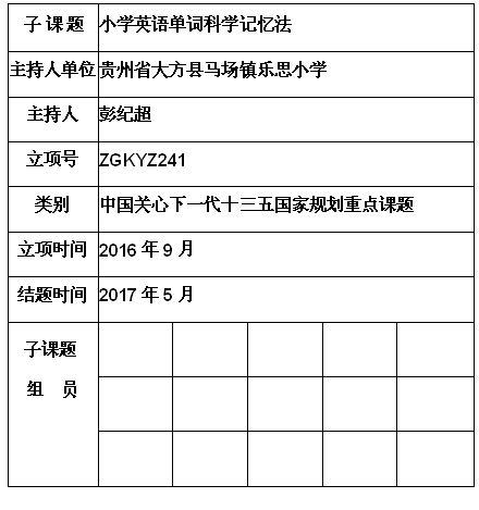 彭纪超.jpg