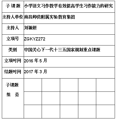 刘颖妍.jpg