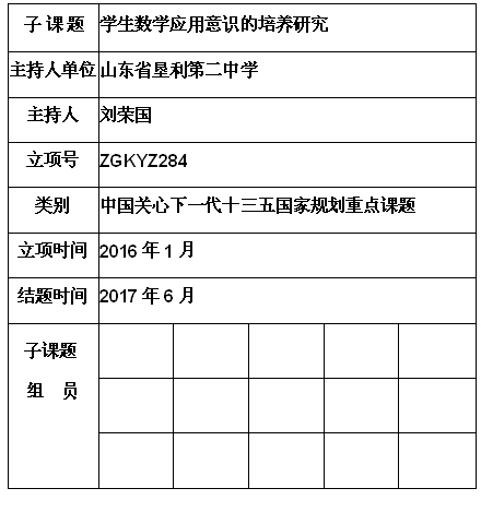 刘荣国.jpg