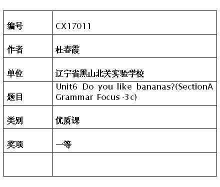 杜春霞 .jpg
