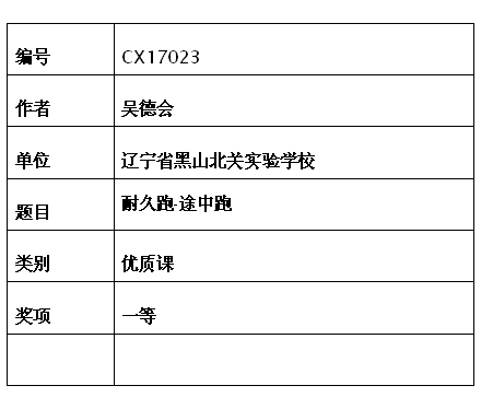 吴德会.jpg