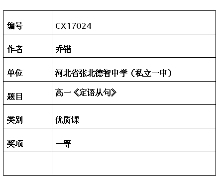 乔锴.jpg