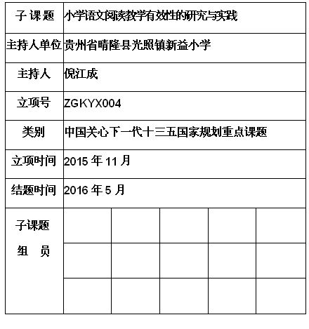 倪江成.jpg