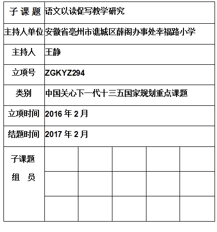 王静.jpg