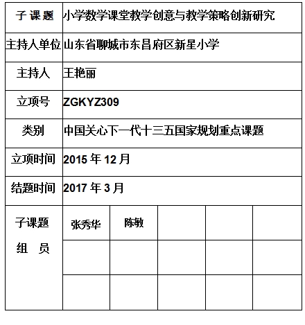 王艳丽片.jpg