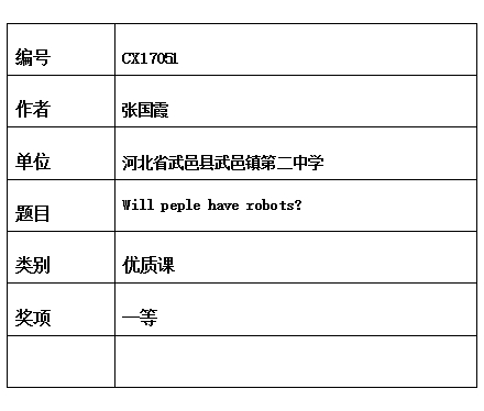 张国霞片.jpg