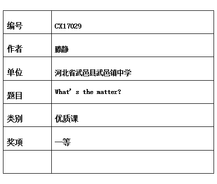 滕静.jpg