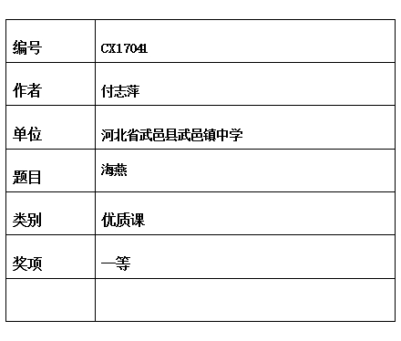 付志片.jpg