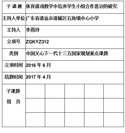 ZGKYZ312片.jpg
