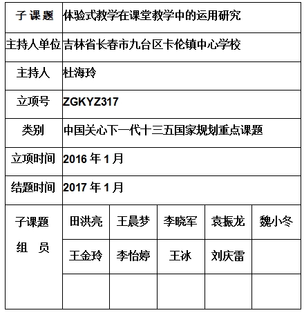 杜海玲.jpg