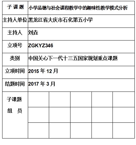 刘垚.jpg