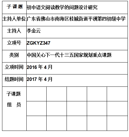 李金云.jpg