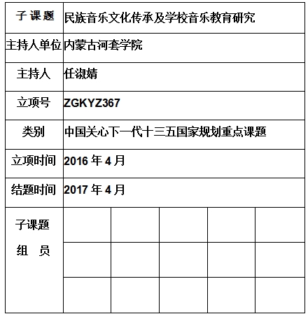 任淑婧.jpg