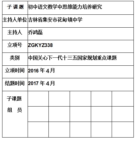 乔鸿磊_副本.jpg