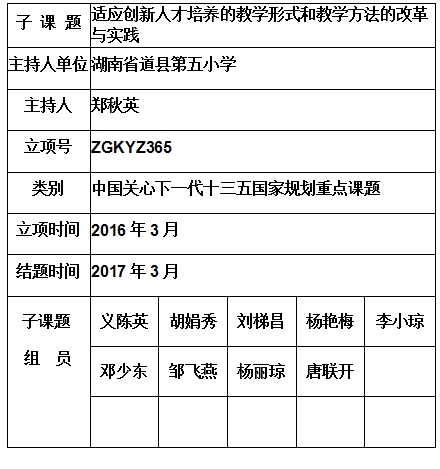 郑秋英片.jpg