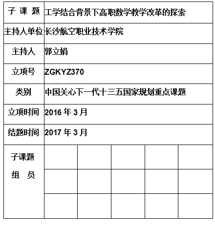郭立娟.jpg