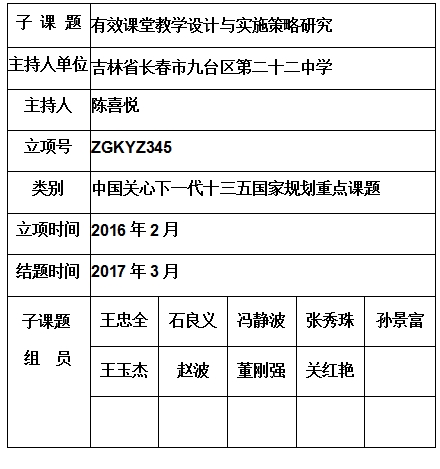 陈喜悦.jpg
