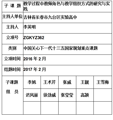 李英明片.jpg