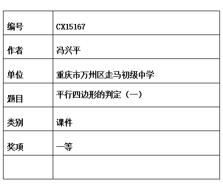 冯兴平片.jpg