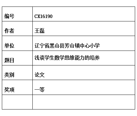 王磊02.jpg