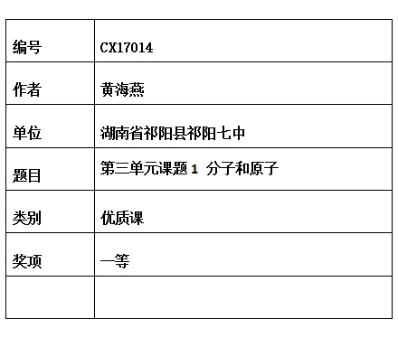 黄海燕.jpg