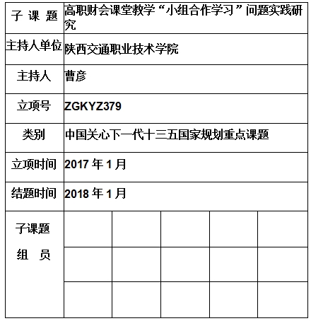 曹彦.jpg