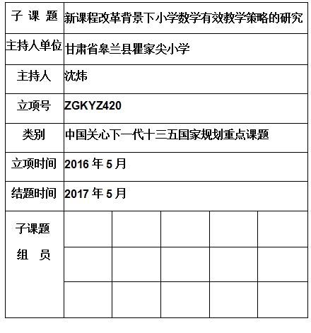 沈炜片.jpg