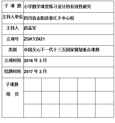 赵孟军片.jpg