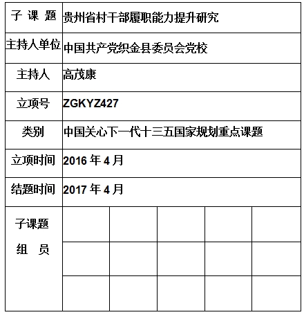 高茂康.jpg