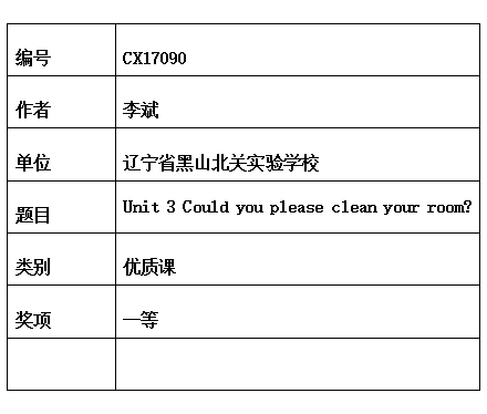 李斌.jpg