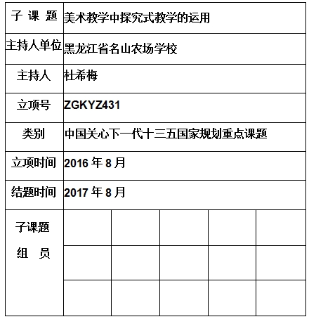 杜希梅.jpg