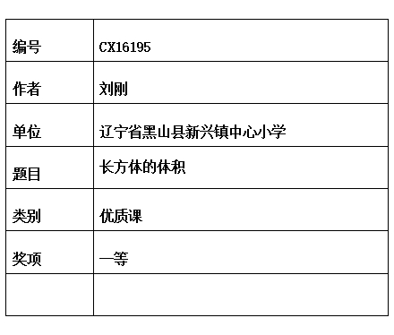 刘刚01.jpg