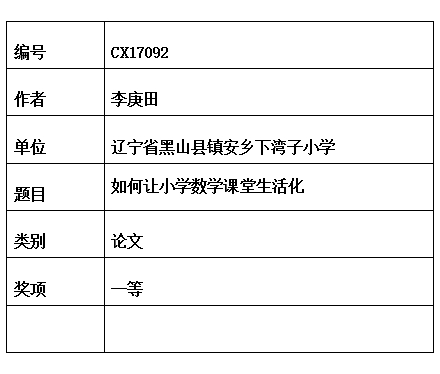 李庚田2.jpg