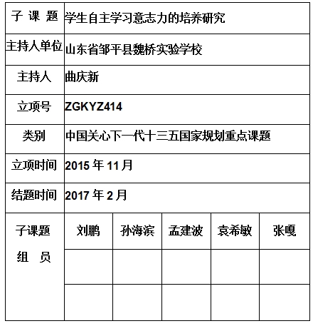 曲庆新 .jpg