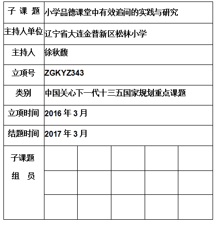 徐秋馥.jpg