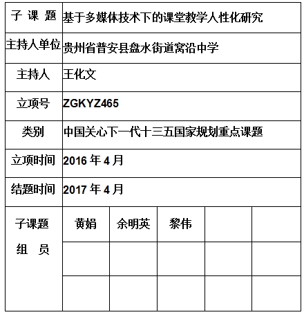 王化文.jpg