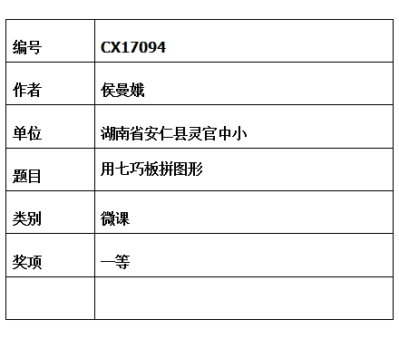 曼娥 .jpg